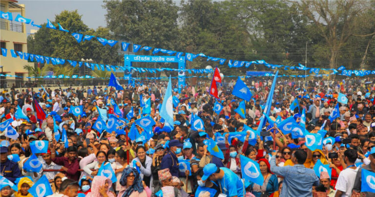 चितवनमा रास्वपाकाे हामी आयौं परिर्वतन उद्घोष सभा