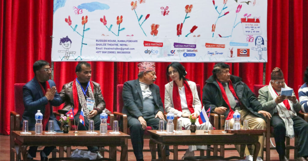 १७ औँ राष्ट्रिय बाल नाटक महोत्सवको समुद्घाटन