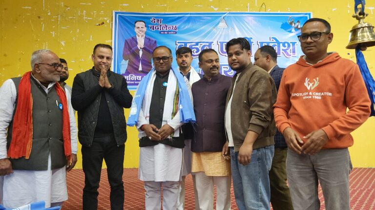 धनुषा निर्वाचन क्षेत्र नम्बर–३ का उम्मेदवार रास्वपा मा प्रवेश