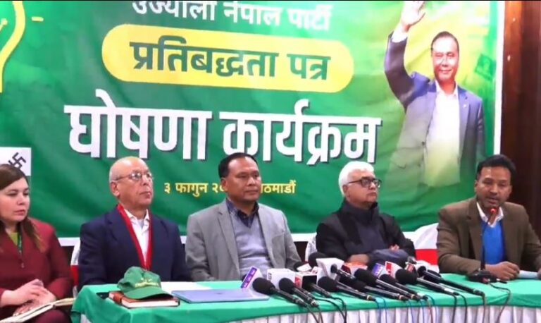 उज्यालो नेपालको घोषणापत्र : प्रदेशको मुख्यमन्त्री प्रत्यक्ष निर्वाचित