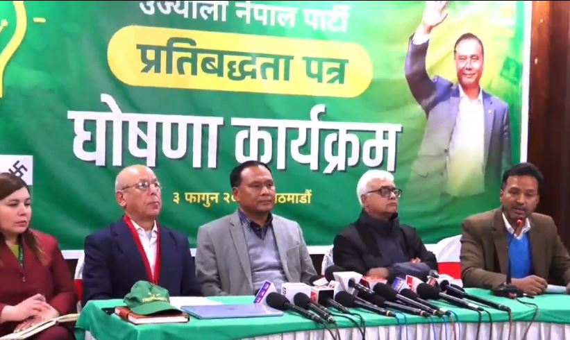 उज्यालो नेपालको घोषणापत्र : प्रदेशको मुख्यमन्त्री प्रत्यक्ष निर्वाचित