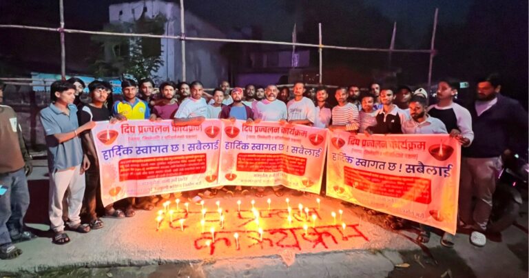 परिवर्तनको सन्देश दिदै सर्लाहीमा‘दिप प्रज्वलन कार्यक्रम’
