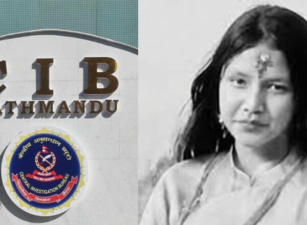 इनिसा हत्या प्रकरणको थप अनुसन्धान सीआईबीले गर्ने