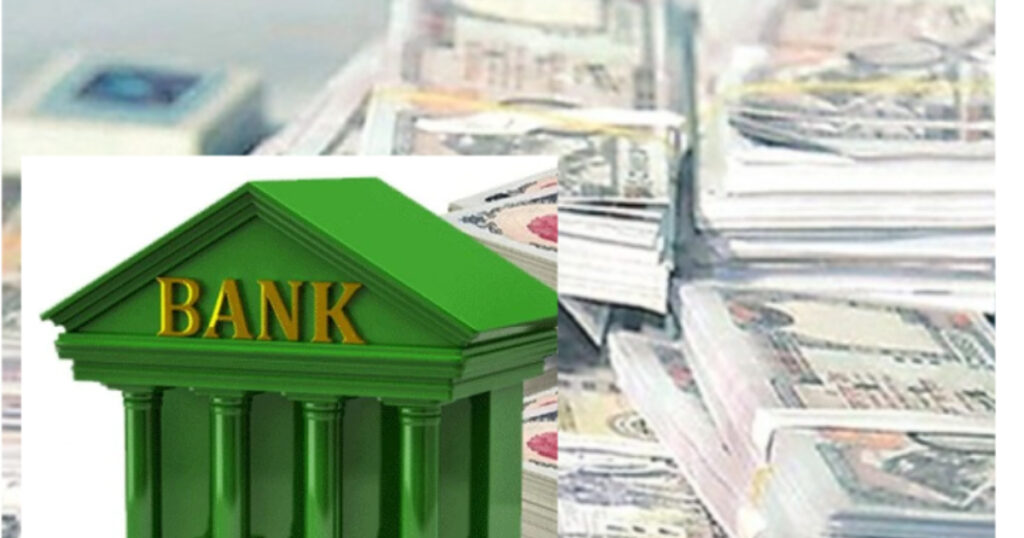 चैत महिनाका लागि वाणिज्य बैंकको अधिकतम ब्याजदरमा सामान्य गिरावट