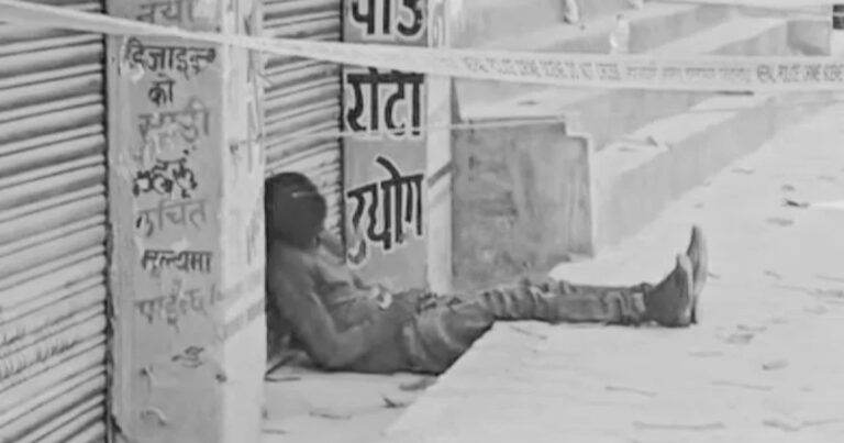 जनकपुरधाममा एक पुरुषको श*व फेला