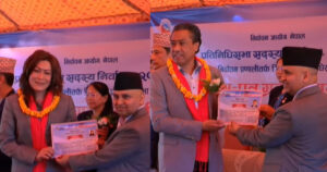 समानुपातिक सांसदलाई आयोगद्वारा प्रमाणपत्र प्रदान