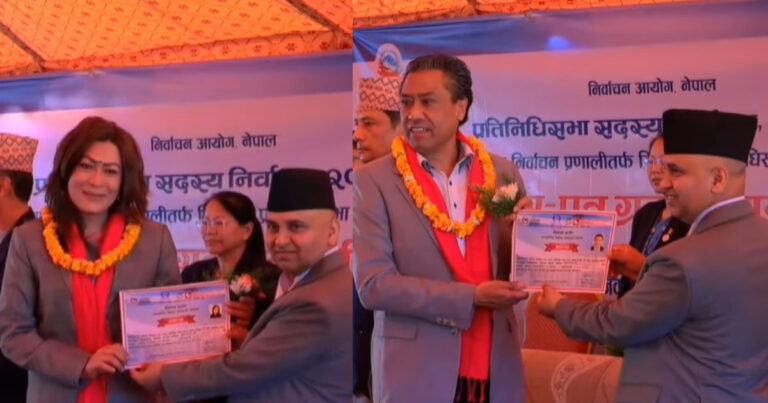 समानुपातिक सांसदलाई आयोगद्वारा प्रमाणपत्र प्रदान