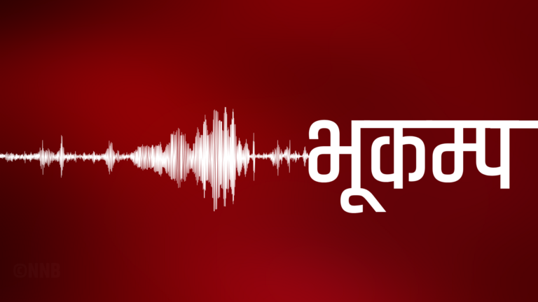 रोल्पा केन्द्रबिन्दु भएर भूकम्प