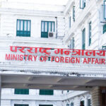 खुला प्रतिस्पर्धाबाट राजदूत नियुक्त गर्ने तयारी