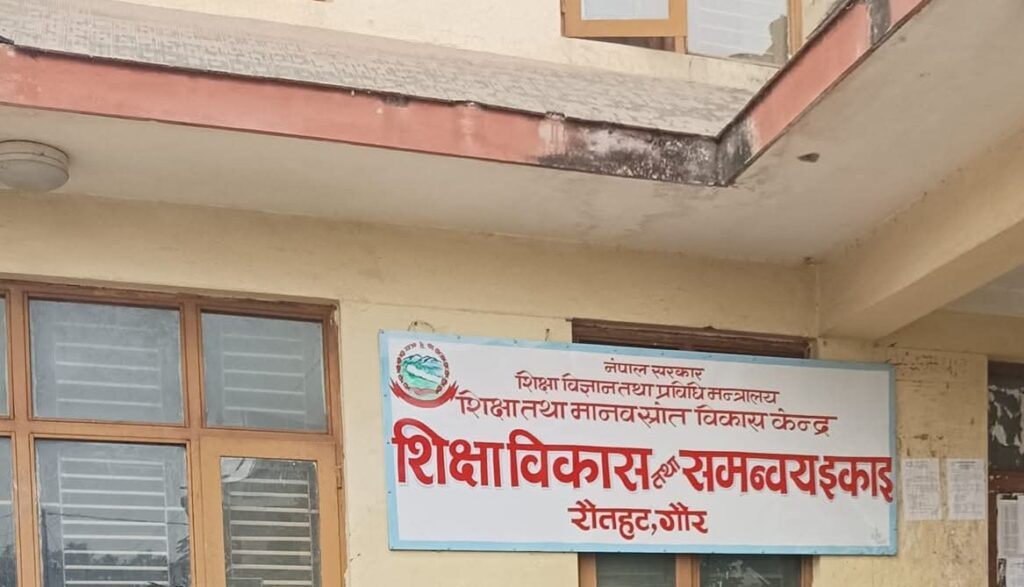 रौतहटमा एसईईको अन्तिम तयारी : १० हजार बढी विद्यार्थी सहभागी हुँदै, सुरक्षा व्यवस्था कडा