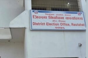 रौतहटमा चुनावी परिणामको अर्को पाटो : १२८ उम्मेदवारको जमानत जफत, राज्य कोषमा १२ लाखभन्दा बढी जम्मा