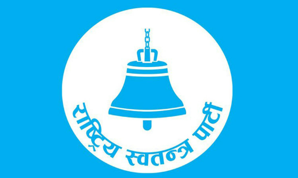 सप्तरीमा रास्वपाको ‘क्लिन स्विप’