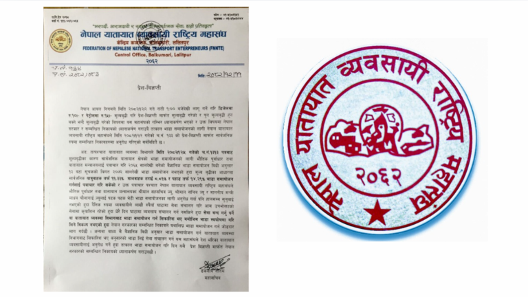 इन्धन मूल्यवृद्धिपछि भाडा समायोजन नगरे सेवा अवरुद्ध गर्ने चेतावनी