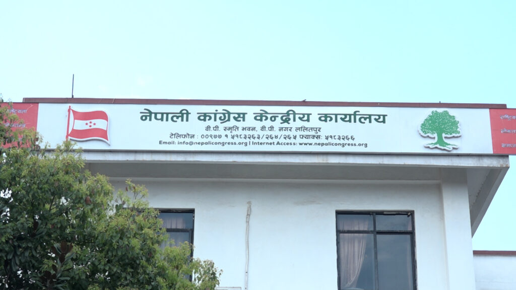 नेपाली कांग्रेसद्वारा सातवटै प्रदेशमा निर्वाचन समीक्षा कार्यक्रम घोषणा