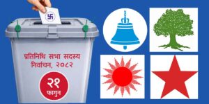 रास्वपा ४७ स्थानमा अगाडि, कांग्रेस ६,एमाले ४ र नेकपा २ स्थानमा अगाडि