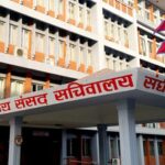 दुई वटा संसदीय समितिको बैठक बस्दै