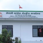 कांग्रेसले बोलायो विपक्षी दलहरूको बैठक