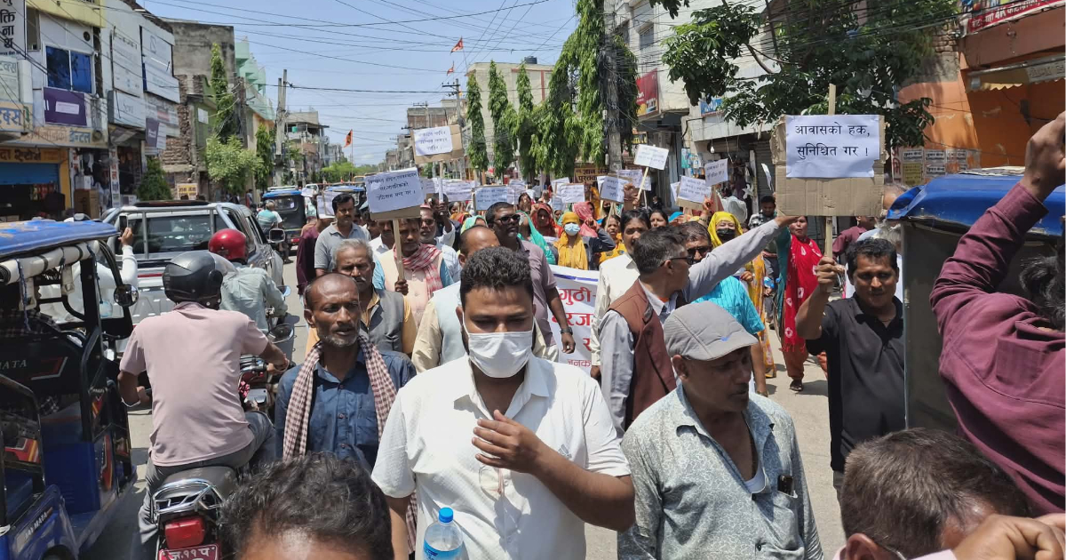 जनकपुरमा सरकारविरुद्ध सुकुमबासीको प्रदर्शन