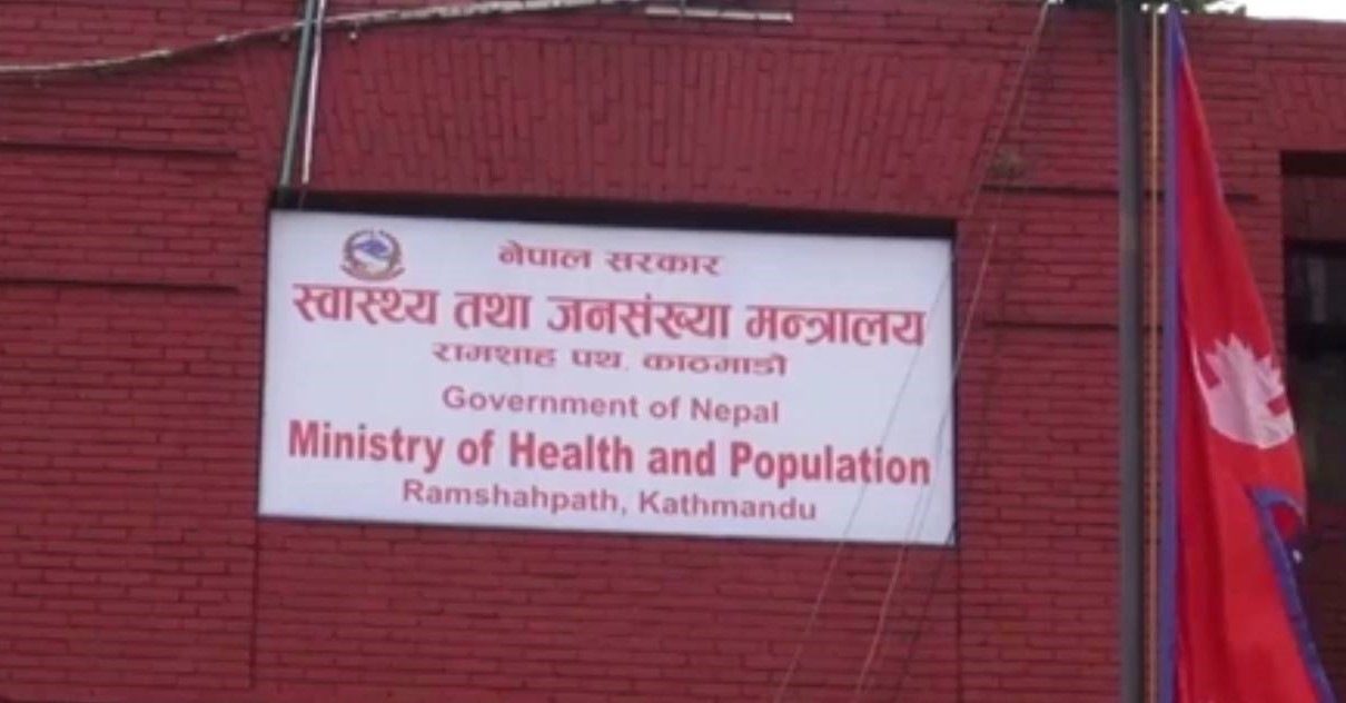 स्वास्थ्य मन्त्रालयमा एक सातामा भएका प्रमुख गतिविधि
