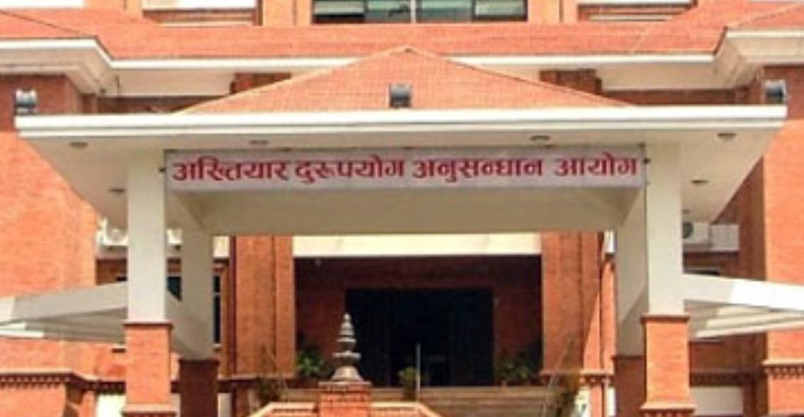 भवन निर्माणमा घुस : इन्जिनियर सहितका कर्मचारी अख्तियारको फन्दामा