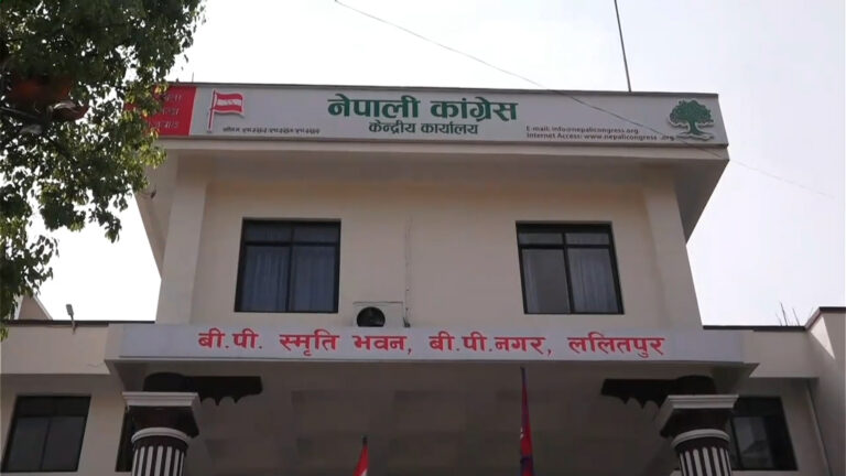 नेपाली कांग्रेसको केन्द्रीय अनुशासन समितिको बैठक सुरु