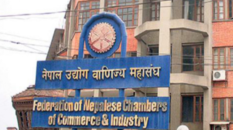 महासंघको कार्यकारिणी बैठक बैशाख ९ गतेलाई सारियो