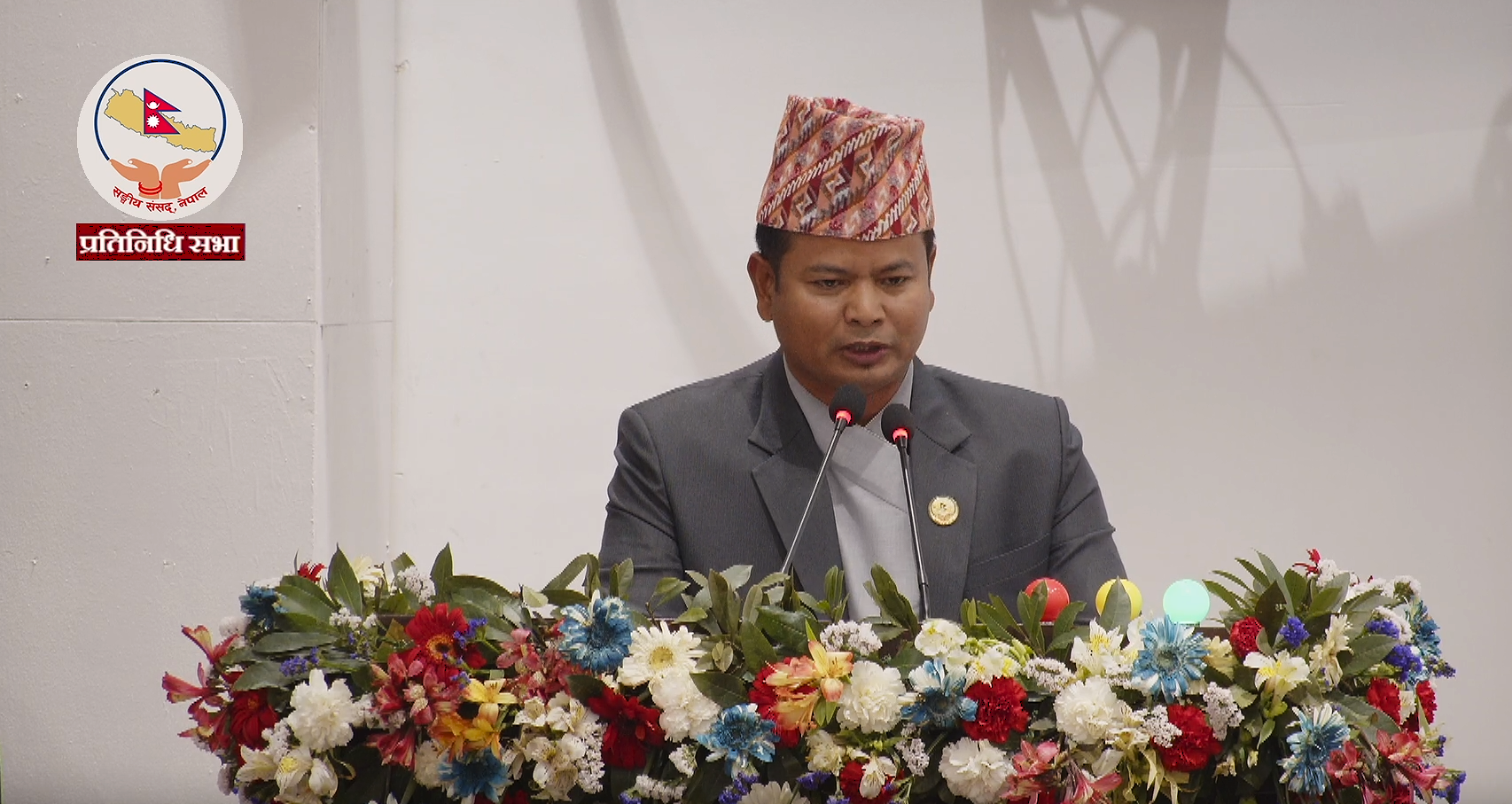 रुबीकुमारी ठाकुरलाई ‘बहिनी’ भनेर गरिएको सम्बोधन रेकर्डबाट हटाउन हर्क साम्पाङको माग