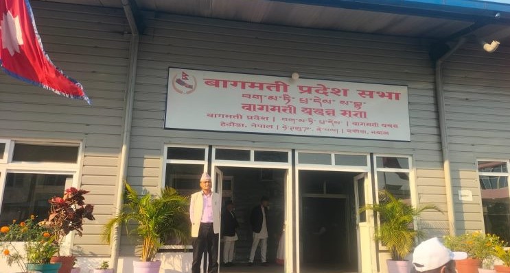 बागमती प्रदेशसभाको बैठक आज बस्दै, सभामुख चयन अन्योलमै