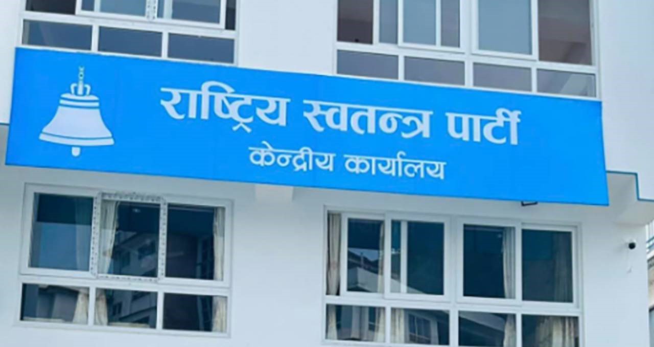 रास्वपाका समानुपातिक सांसदहरुलाई जिम्मेवारी तोकियो