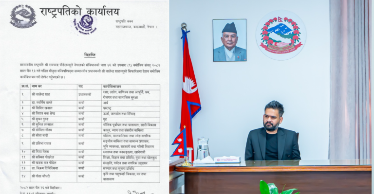 साहको बर्खास्तीपछि प्रधानमन्त्री आफैंले राखे श्रम मन्त्रालयको जिम्मेवारी