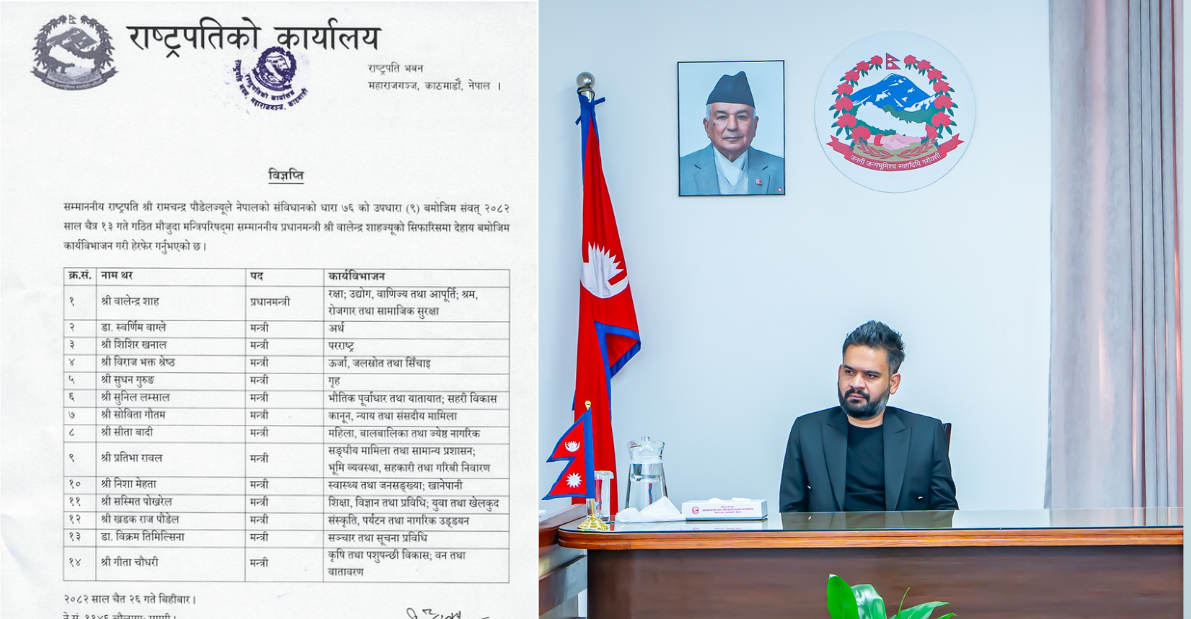 साहको बर्खास्तीपछि प्रधानमन्त्री आफैंले राखे श्रम मन्त्रालयको जिम्मेवारी