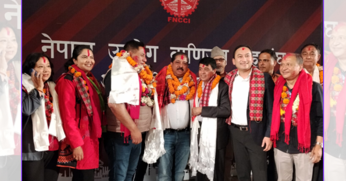 उद्योग वाणिज्य महासंघको अध्यक्षमा अन्जन श्रेष्ठ : को को छन नयाँ कार्यसमितीमा ?