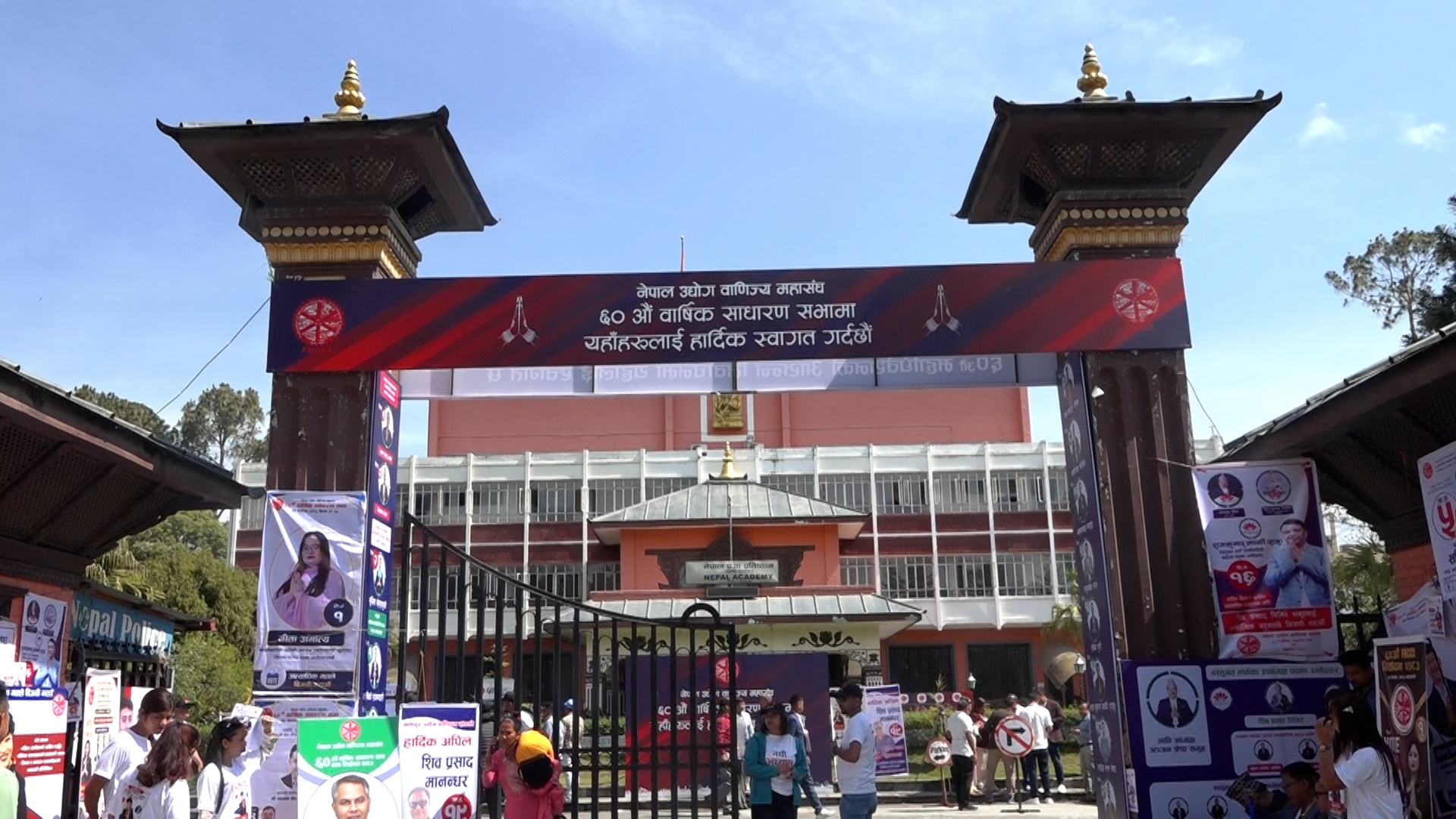 उद्योग वाणिज्य महासंघको ६० औँ साधारणसभामा नयाँ कार्यसमितीका लागि मतदान सुरु