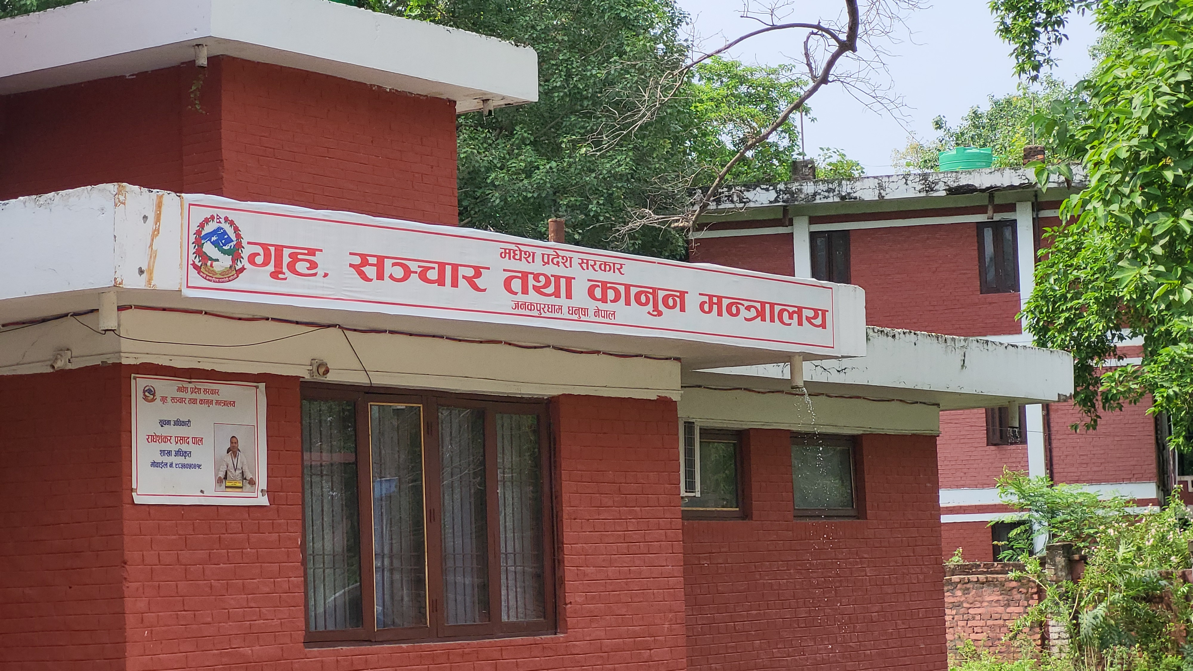 जनआन्दोलन, मधेश आन्दोलन र जेनजी आन्दोलनका सहिदहरुलाई एक समान सुविधा दिने मधेश सरकारको तयारी