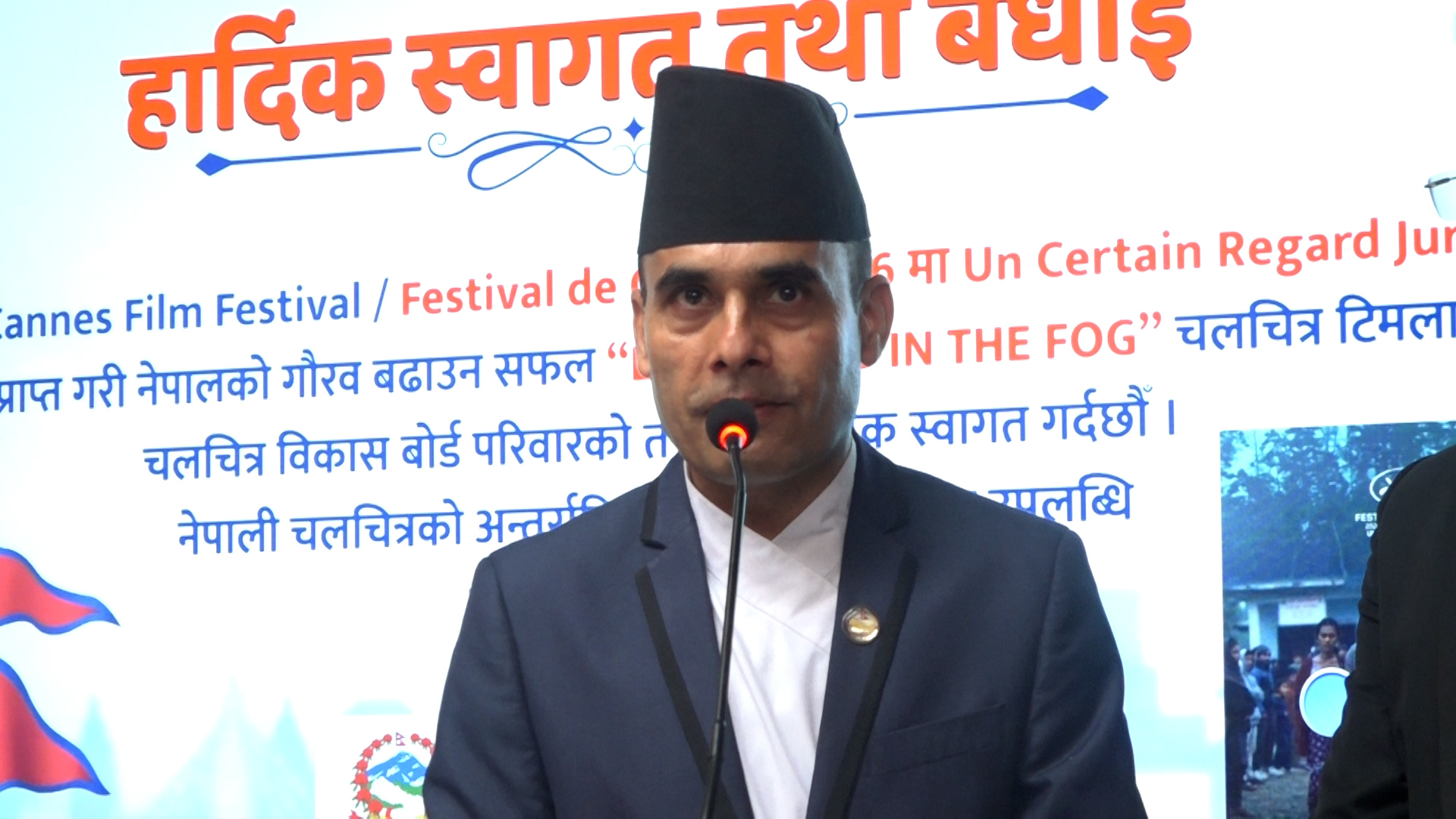 नेपाल पछाडि पर्नुको मुख्य कारण स्रोत र सम्भावनाको सही सदुपयोग गर्न नसक्नु हो :मन्त्री तिमल्सिना