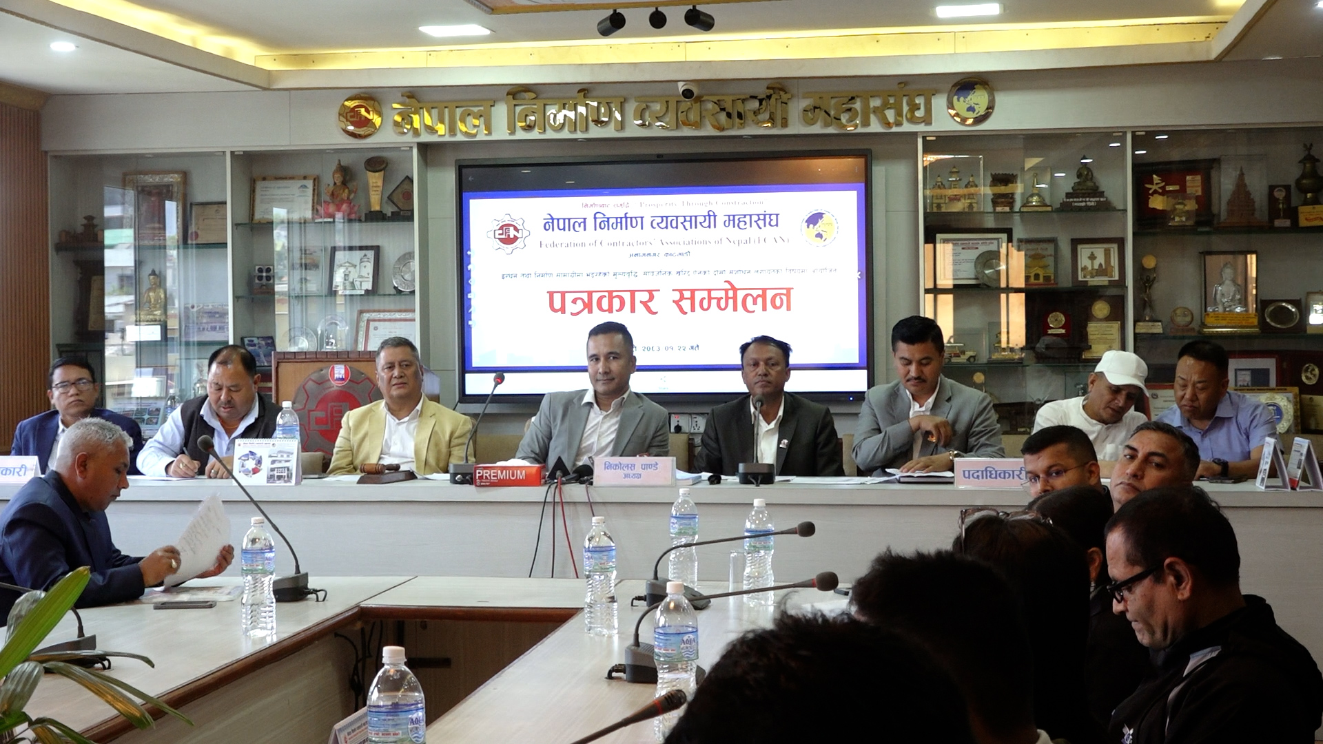 निर्माण व्यवसायीको अल्टिमेटमः सात दिनभित्र माग पूरा नभए देशभरिका आयोजना ठप्प पार्ने