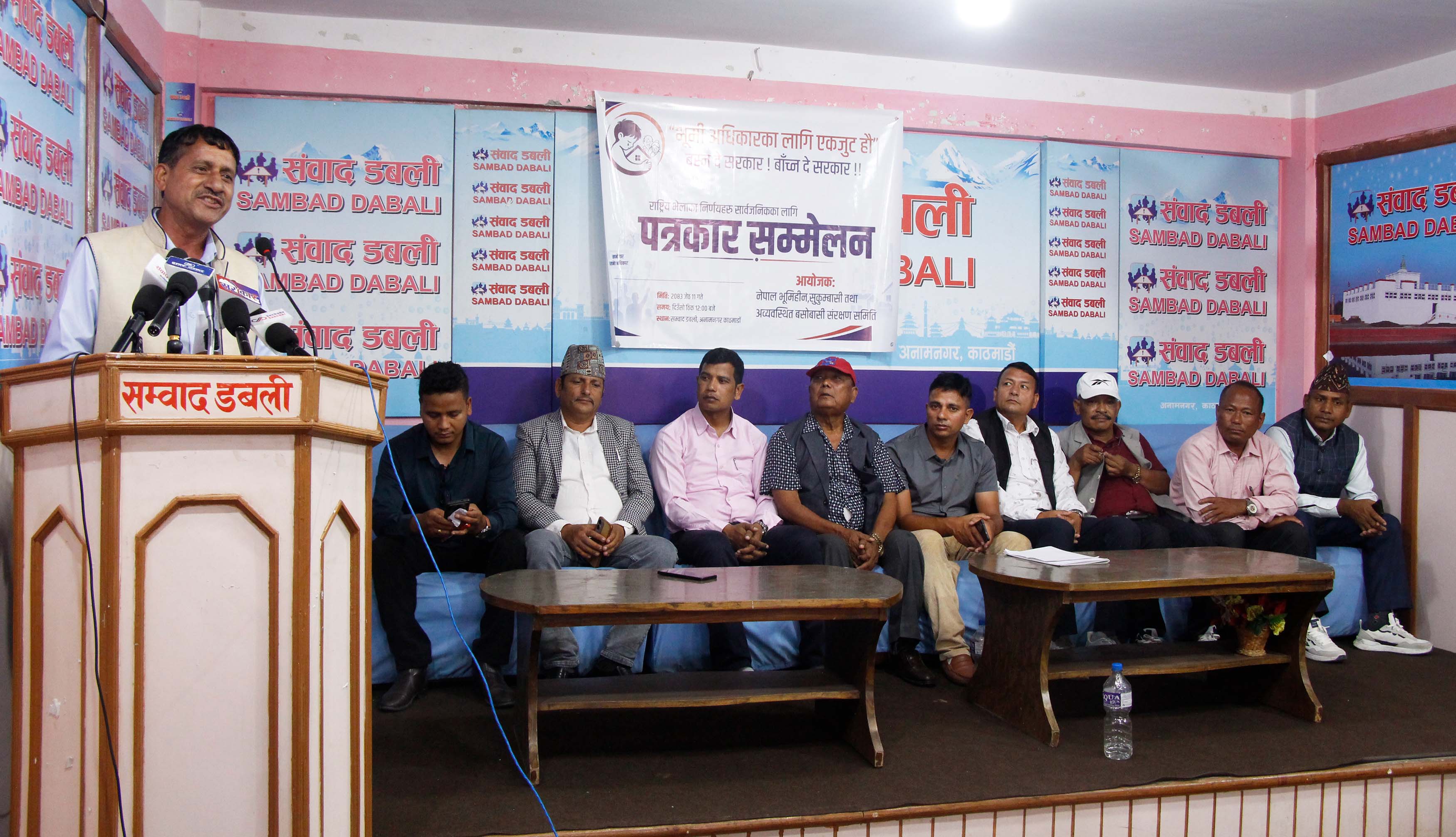 सकुम्बासीको न्यायका लागि संघर्ष समितिद्वारा देशव्यापी आन्दोलनको घोषणा, नेपाल बन्दसम्म