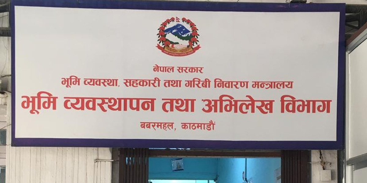 जग्गा रोक्का र फुकुवा बैंकबाटै, मालपोत कार्यालय जान नपर्ने