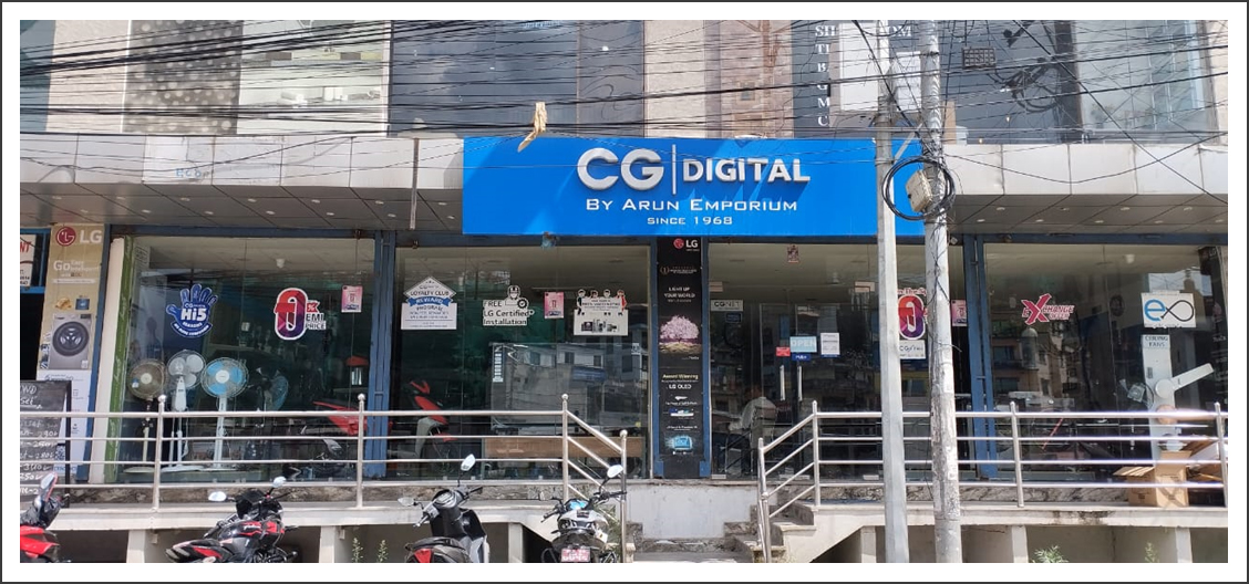 सीजी इलेक्ट्रोनिक्सको कारोबारमा ५७ प्रतिशत गिरावट