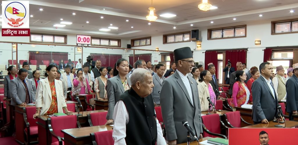 आज पनि चल्न सकेन राष्ट्रियसभा बैठक, भोलिसम्मका लागि स्थगित