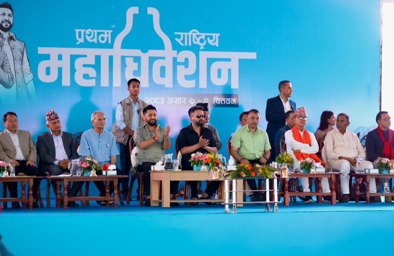 रास्वपा महाधिवेशनः मतदान भोलि