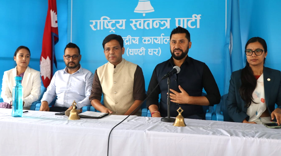 रास्वपा केन्द्रीय समिति बैठक सुरु