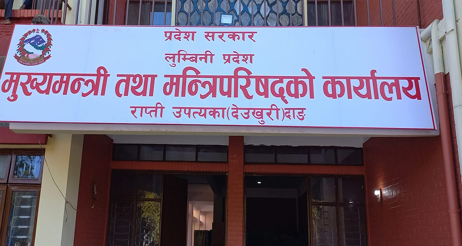 लुम्बिनी सरकारबाट कांग्रेस मन्त्रीहरुले सामूहिक राजीनामा दिंदै