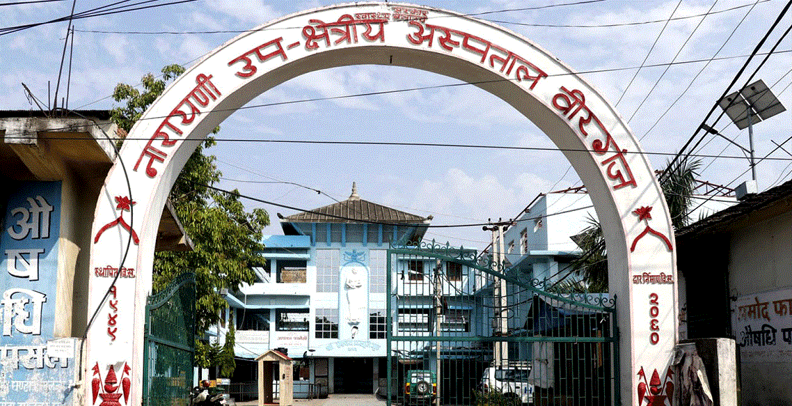 नारायणी अस्पतालमा आकस्मिक सेवासमेत बन्द