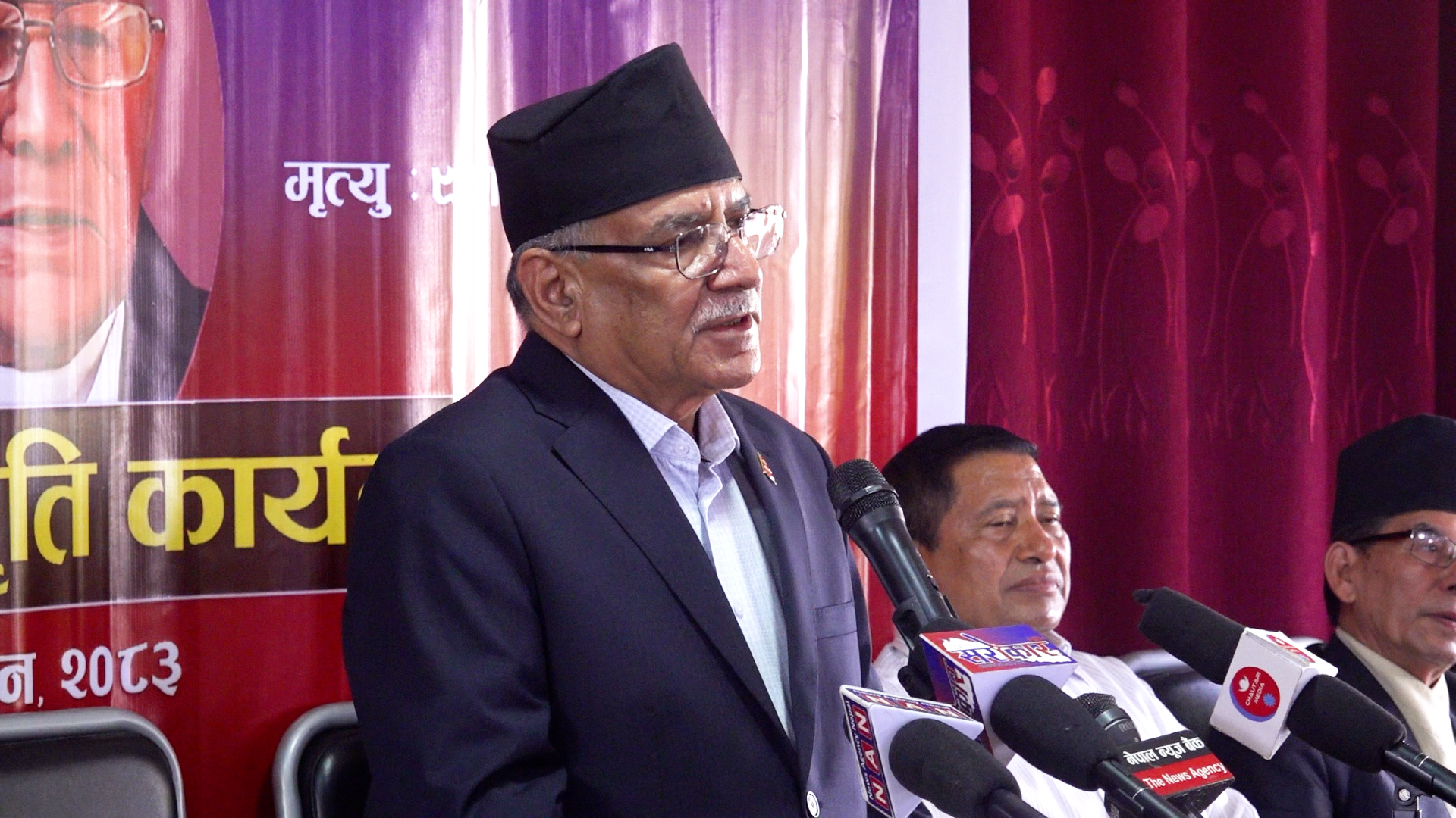 निरंकुशताविरुद्ध फेरि संघर्ष गर्ने बेला आएको छ: प्रचण्ड