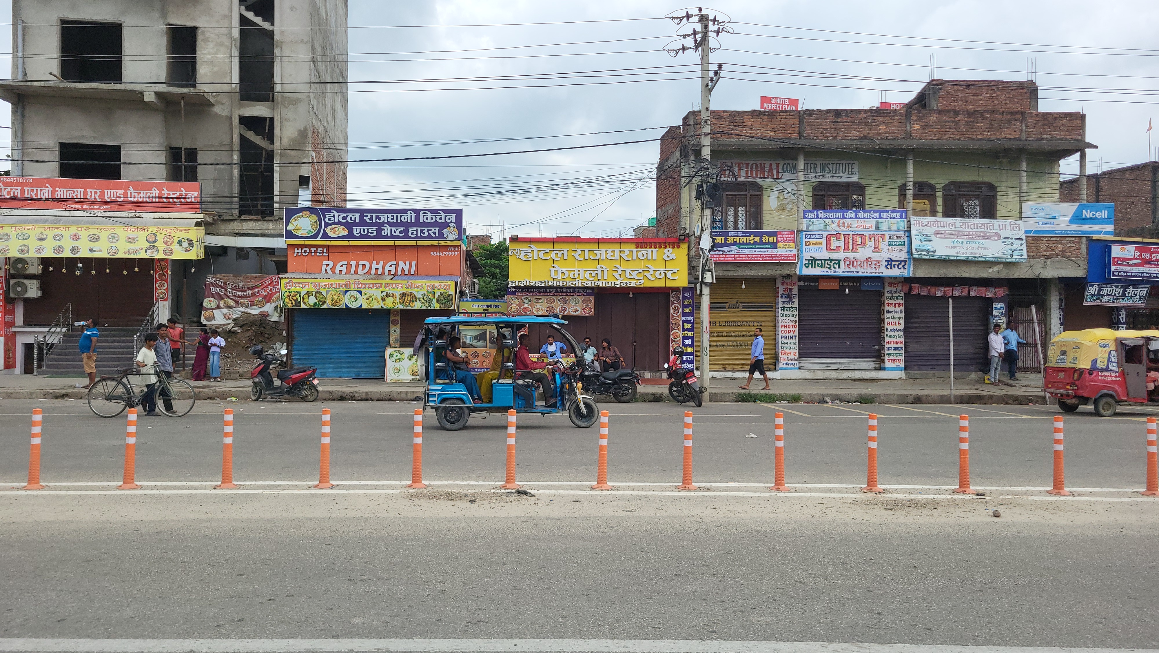 जनकपुर बजार बन्द, गृहमन्त्रीको राजीनामा माग