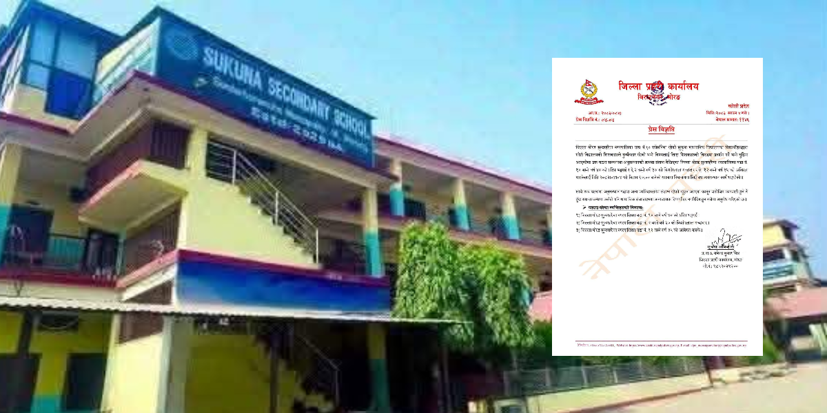 मोरङमा छात्राहरुमाथि दुर्व्यवहार गरेको आरोपमा ३ जना पक्राउ