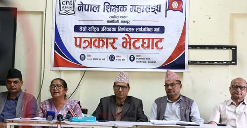 भदौदेखि आन्दोलन गर्ने शिक्षक महासंघको निर्णय