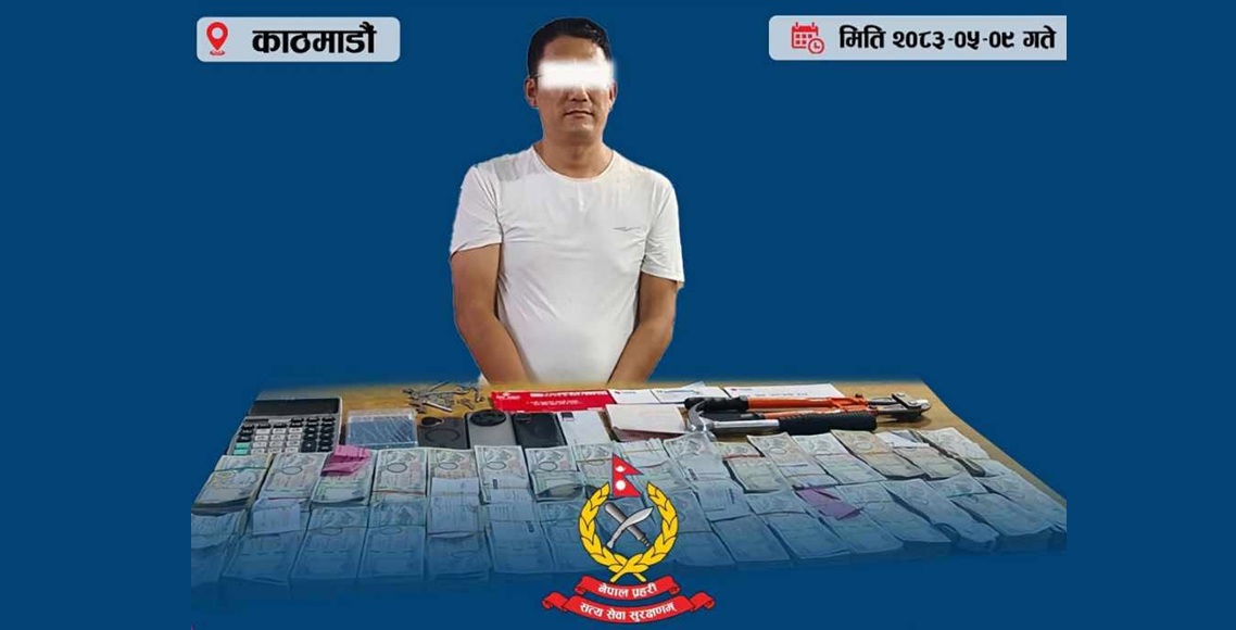 स्रोत नखुलेको ३१ लाख नगदसहित एक जना चिनियाँ नागरिक पक्राउ
