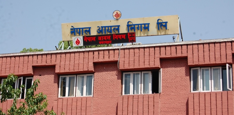 आपूर्ति सहज बनाउन ग्याँस उद्योगलाई आयल निगमको निर्देशन